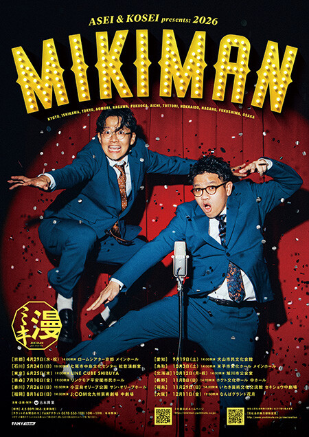 MIKI: MIKIMAN 2026 JAPAN TOUR, poster