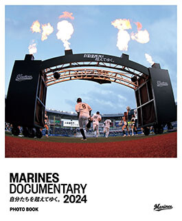 MARINES photo book, book