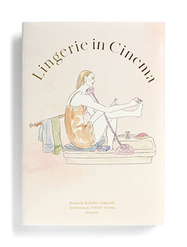 Lingerie in Cinema, book