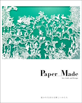 paper made art, craft, and design, book