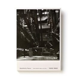 taeko onuki: gratefully yours, dvd