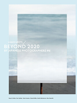 BEYOND 2020 #6, book