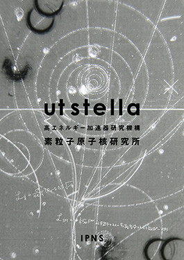 Ut stella, brochure