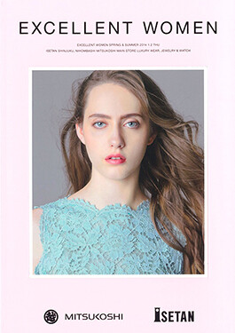 Excellent Women, brochure