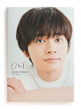 Takumi Kitamura, book