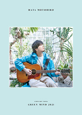 HATA MOTOHIRO: GREEN MIND 2021, book