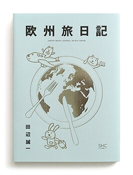 Europe Travel Journal, book