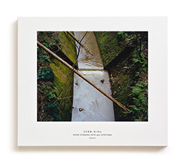 naoki ishikawa: KATA and SATOYAMA, book