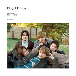 King & Prince Calendar, book