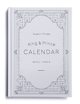 King & Prince Calendar, book