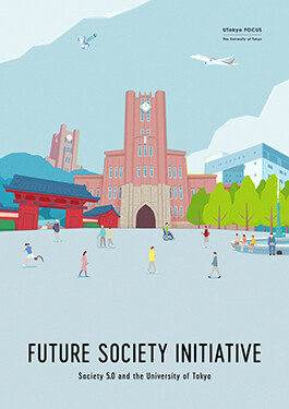 FSI / UTokyo FOCUS, book