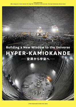 hyper-kamiokande tour, brochure