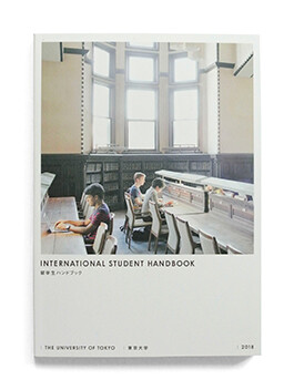 international student handbook 2018, book