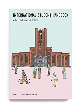 international student handbook 2021, book