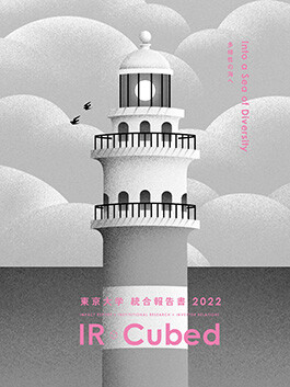 IR Cubed 2022, book