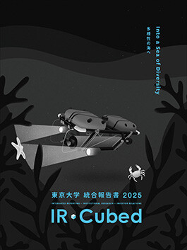 IR Cubed 2025, book