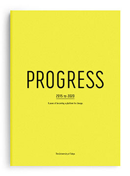 PROGRESS, brochure