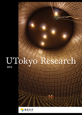 UTokyo Research 2016, brochure