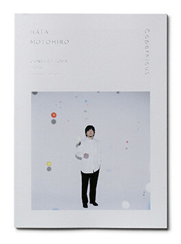 HATA MOTOHIRO CONCERT TOUR 2020: Copernicus, book