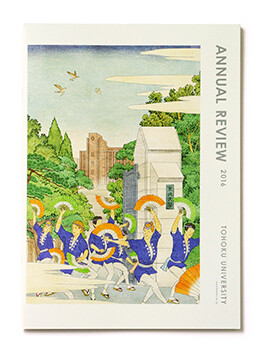 ANNUAL REVIEW English 2015, book