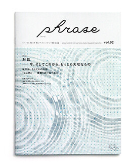 phrase vol.02, book