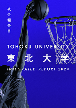 TOHOKU UNIVERSITY INTEGRATED REPORT 2024, book