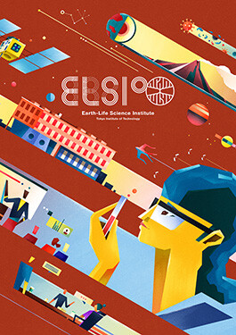 ELSI, brochure