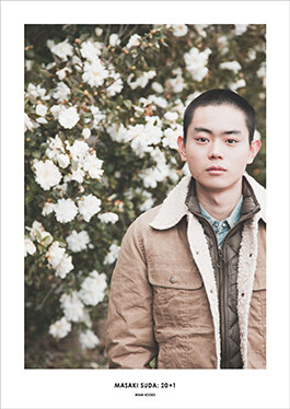 Masaki Suda: 20+1, book