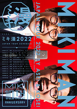 MIKI: MIKIMAN 2022 JAPAN TOUR, poster